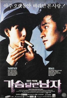 甜蜜家园2 日韩最新电影电视剧 科幻惊悚