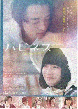 杀人者的购物中心 日韩最新电影电视剧 动作悬疑