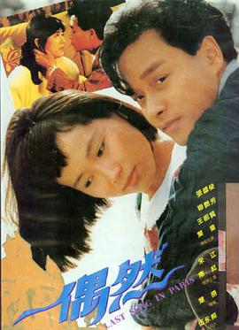 京城怪物 日韩最新电影电视剧 奇幻惊悚