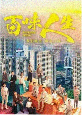 泪之女王 日韩最新电影电视剧 爱情喜剧