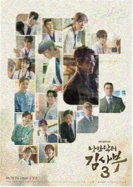 鬼怪 日韩最新电影电视剧 奇幻爱情