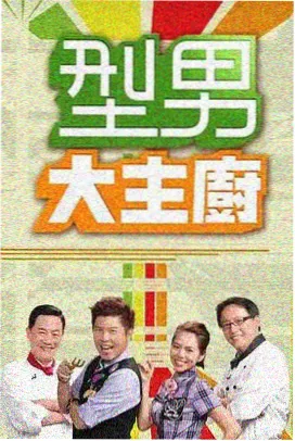 Running Man 日韩最新电影电视剧 综艺