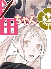 寄生虫 日韩最新电影电视剧 奥斯卡